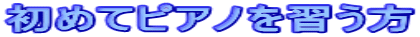 ߂ăsAmK