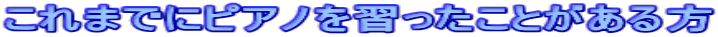 ܂łɃsAmKƂ 